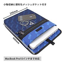 日本StreamTrail戶外防水背包專用SD BACKPACK PC INNER 魔鬼氈筆電內袋