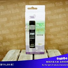 微笑的魚水族☆TBS-翠湖【黑毛藻剋星 20ml】