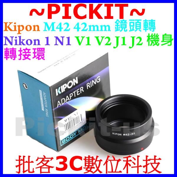 KIPON 有擋版檔板 M42 Zeiss Pentax鏡頭轉尼康NIKON1 Nikon 1 ONE N1相機身轉接環