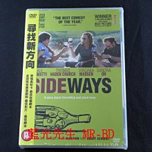[藍光先生DVD] 尋找新方向 Sideways (得利正版)