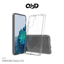 強尼拍賣~QinD SAMSUNG S21、S21 Ultra、S21+ 雙料保護套  透明殼 硬殼 背蓋式