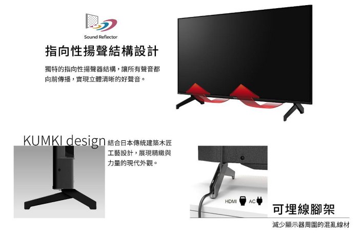 (輸碼93折)SHARP 夏普 75吋 GOOGLE TV 4K聯網液晶電視 4T-C75FK1X 聊聊更優惠