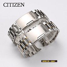 熱銷 西鐵城CITIZEN錶帶鋼帶適配原裝光動能機械錶摺疊扣男士精鋼錶鏈現貨