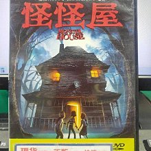 影音大批發-Y33-351-正版DVD-動畫【怪怪屋】-國英語發音*史蒂芬史匹柏導演(直購價)