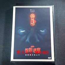 [DVD] - 煉獄迷宮 Baskin (台聖正版)