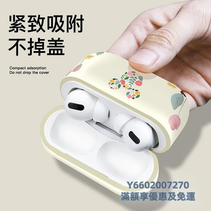 耳機罩適用AirPods保護套迪士尼airpods3蘋果耳機套airpodspro二代液態硅膠卡通維尼熊airpods2