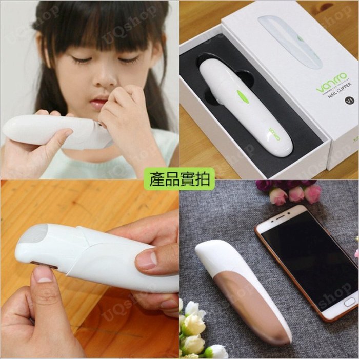 VANRRO V1 Electric Nail Clipper