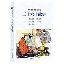 商品縮圖-7