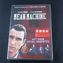 [藍光先生DVD] 神鬼團隊 ( 監獄瘋波 ) Mean Machine