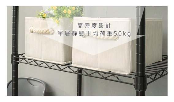 【免運】60x30x90 cm 輕型三層烤漆黑鐵架 /波浪架 /收納架/置物架/層架