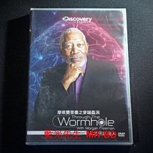 [DVD] - 摩根費里曼之穿越蟲洞：人之所以為人Through the Wormhole (采昌正版)