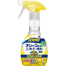 【JPGO】日本製 JOYPET 寵物專用 綠茶消臭成份 消臭清潔噴霧 270ml#143