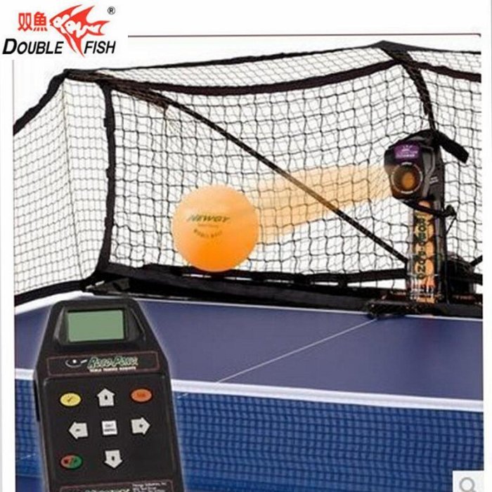 極致優品 航天乒乓 雙魚樂吉高手Newgy2050型發球機數碼編程自動循環發球器 PP461