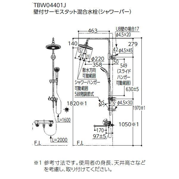 (可議價!)『J-buy』現貨日本~TOTO TBW04401J 控溫淋浴柱 衛浴淋浴桿 蓮蓬頭花灑組 TMGG95EC