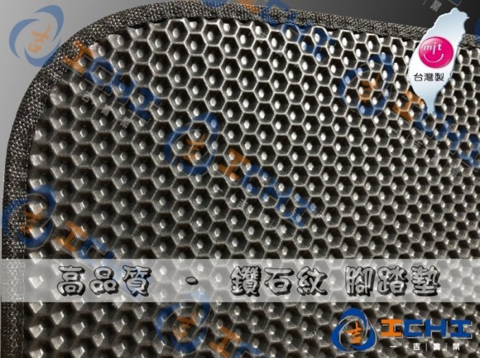 【鑽石紋】Infiniti 全車系 腳踏墊 台灣製造 工廠直營 m35 fx35 g35 g37 g25 m25 腳踏墊