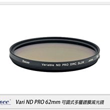 ☆閃新☆Daisee DMC SLIM Variable ND2-ND400 PRO 62mm 可調減光鏡