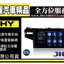 虎耀汽車精品~R3 HONDA 本田 NEW FIT 2015 安卓專用機 10.1吋 導航 藍芽 互聯