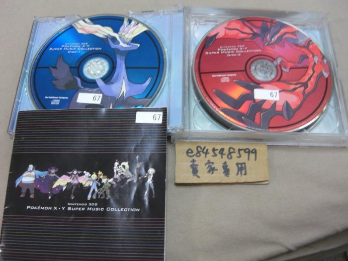 【中古現貨】「3DS 神奇寶貝 X・Y Super Music Collection」精靈寶可夢 原聲帶 OST 4CD