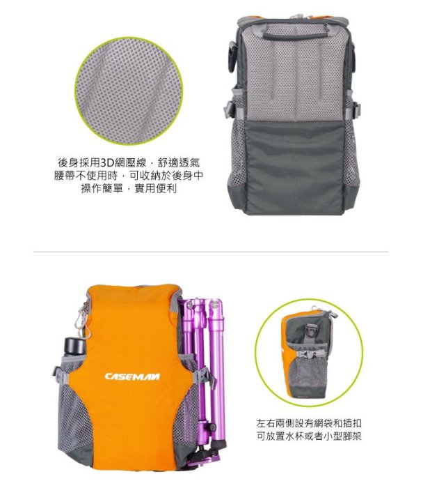 《喆安數位》Caseman卡斯曼 AW Outdoor 戶外系列單肩包 AWZ20