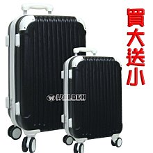 【 補貨中】28+20吋Travel set可加大輕硬殼旅行箱防刮登機箱行李箱超值28吋+20吋買大送小9036黑色