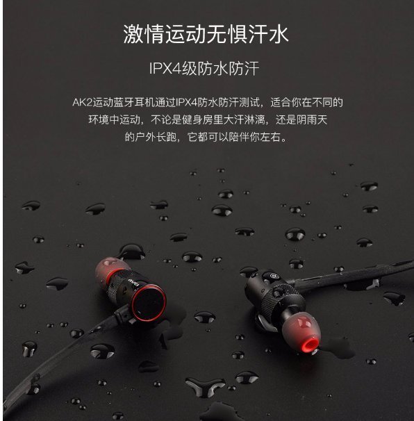 用維/AWEI AK2 磁吸 高規運動耳機 音樂 健身耳機 通話耳機 無線 蘋果 安卓 智慧耳機