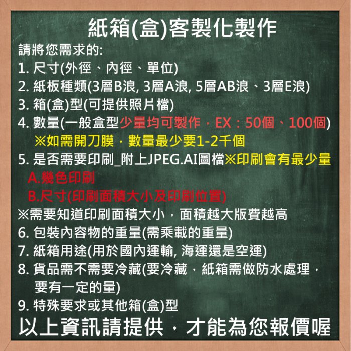 特價【紙箱 B10】10個/組，40*36*18公分，宅配貨運紙箱..多種尺寸寄貨用紙箱包裝材料