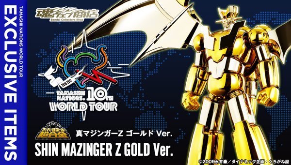 真無敵鐵金剛Z 金色版Shin Mazinger Z Gold Ver(日版) | Yahoo奇摩拍賣