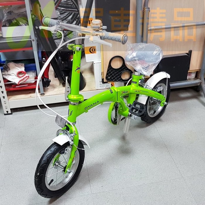 [M..精品] OYAMA JR200 兒童折疊車！含補助輪！