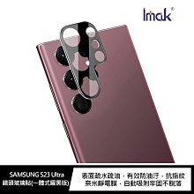 強尼拍賣~Imak SAMSUNG S23 Ultra 鏡頭玻璃貼(一體式)鏡頭膜 鏡頭貼