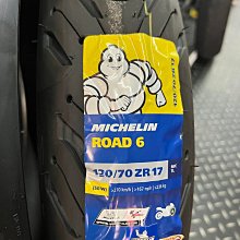 駿馬車業 米其林 Road 6 120/70-17 120/70ZR17一輪6400含裝含氮氣+平衡+除臘