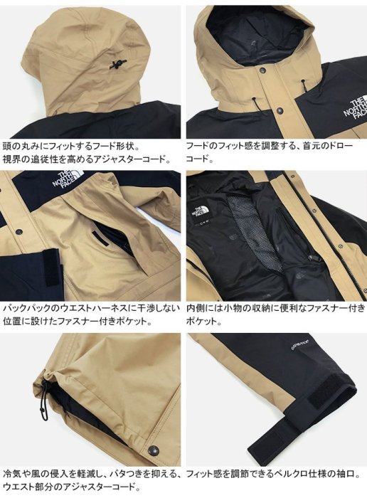 日貨代購CITY】THE NORTH FACE MOUNTAIN LIGHT JACKET NP11834 新款