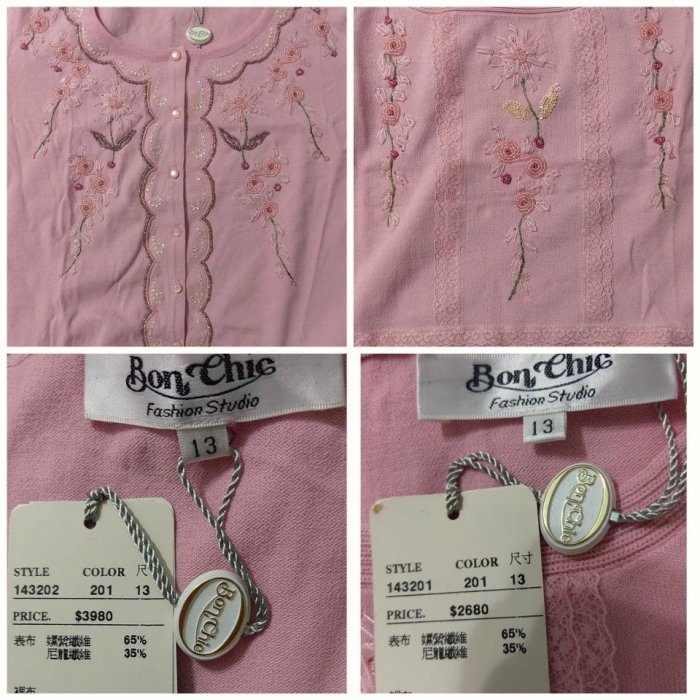 全新（冬出清）精品孟詩格 Bon Chic 2件式一套粉紅色7分袖針織外搭➕背心。尺寸13 碼，前開釦蕾絲縫珠刺繡設計。夏姿 MsGracy 三宅一生