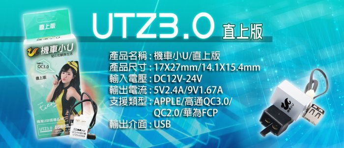 缺貨中 機車小U 直上版 雷霆BREMBO版 雷霆S MANY125 ROMEO羅密歐 MANY 125