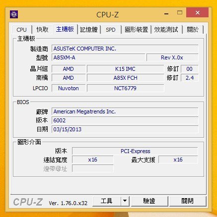 華碩A85XM-A (FM2 DDR3 SATA3 前後USB3.0 HDMI DVI內顯) A55 A75 參考