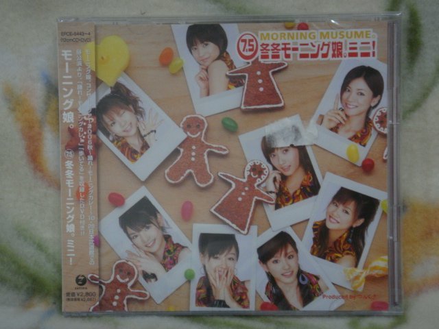 早安少女組cd=7.5冬冬早安少女組 (2006年發行,全新未拆封)