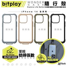 BitPlay Wander Case 無掛繩款 手機殼 保護殼 防摔殼 iPhone 14 pro max plus