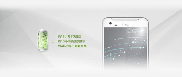 ET手機倉庫【福利品 HTC ONE X9 3+32G】X9U（5.5吋、雙卡雙待、原盒）附發票