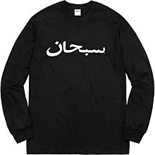 【日貨代購CITY】2017AW Supreme Arabic Logo LS Tee 阿拉伯 長TEE 現貨