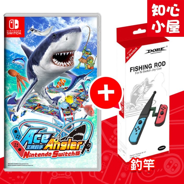 DOBE Fishing Rod for Nintendo Switch