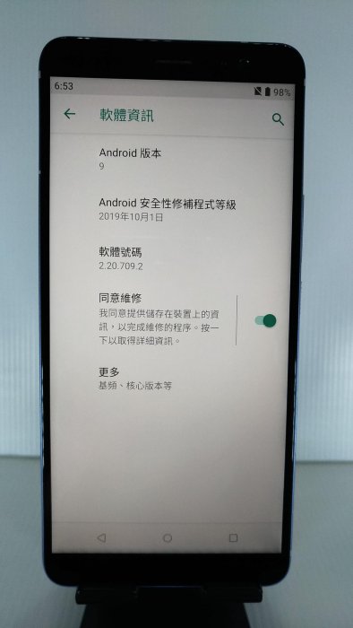 九成新HTC U11+ 4G/64G 寶石藍 6吋 2K+顯示螢幕 3D曲面水漾玻璃 3,930mAh電量 IP68防水