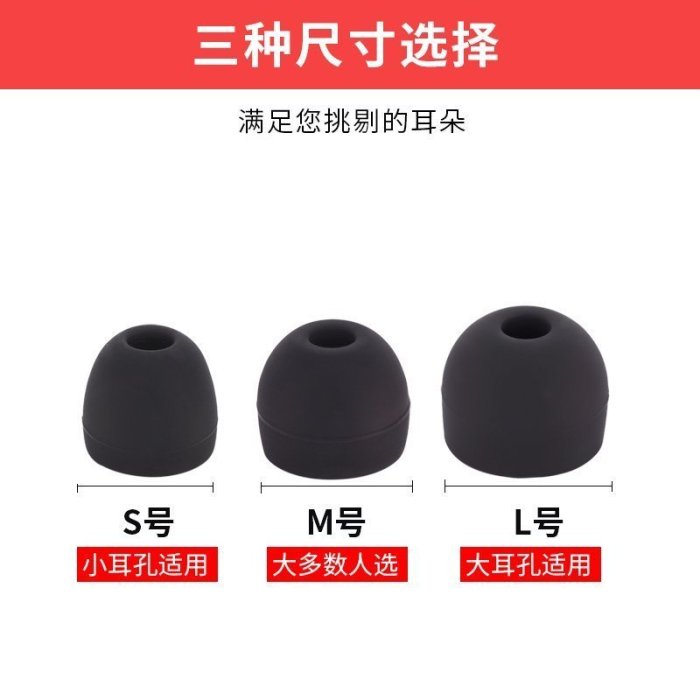 100％原廠海綿套 耳罩 耳機配件適用On新ePlus 一加云新耳2入耳式耳機耳帽一加云耳運動耳機套耳塞套