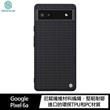 強尼拍賣~NILLKIN Google Pixel 6a 優尼保護殼