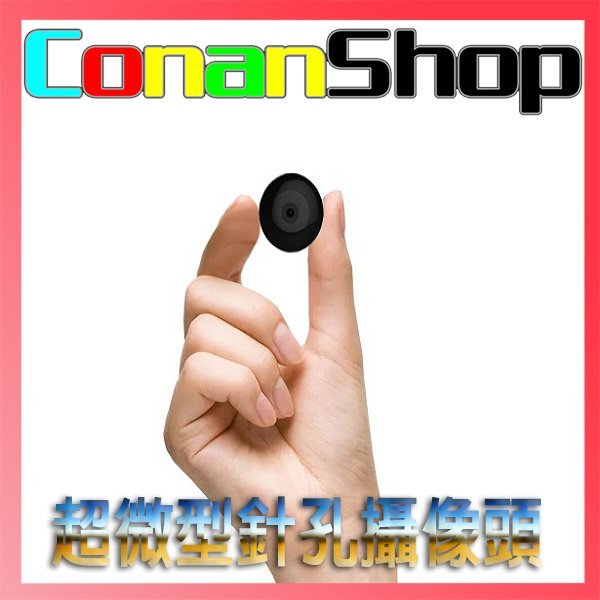 [ConanSHOP] 1080P 微型攝像頭 針孔攝影機 家用智能無線 wifi 遠端 隱形迷你 戶外 監控 監視器