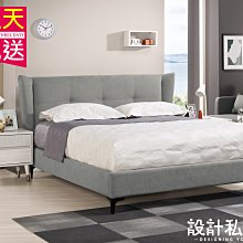 【設計私生活】雪麗雅6尺雙人床台(免運費)200A
