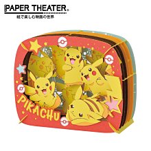 紙劇場 寶可夢 紙雕模型 紙模型 立體模型 皮卡丘 神奇寶貝 PAPER THEATER【507930】