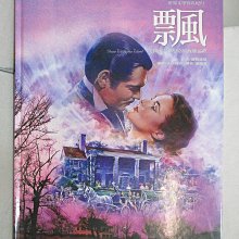 【書寶二手書T1／兒童文學_DU6】飄_越智 道雄