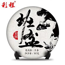 商品縮圖-11