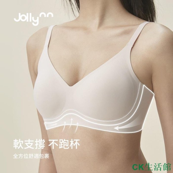 CK生活館Jollynn YU0109承託系列 高彈細肩帶集中爆乳型女性內衣透氣舒適無感女生內衣