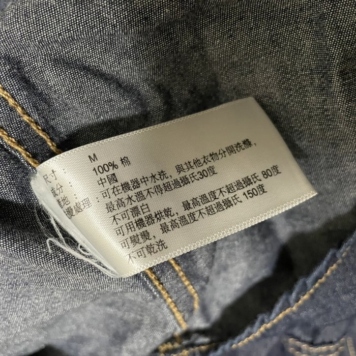 Levi's levis M號 實際L號 深藍原色牛仔襯衫