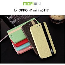 --庫米--MOFI 莫凡 OPPO N1 mini N5117 時尚撞色系列皮套 保護殼 保護套 金絲紋皮套